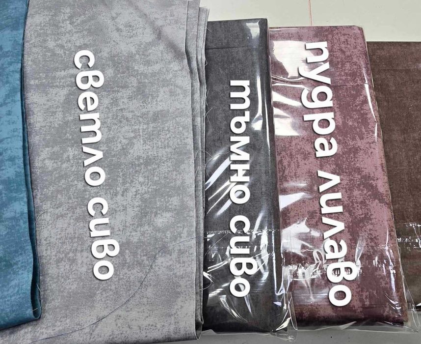 Изчистени спални комплекти за един.легло,приста или спалня 100% памук