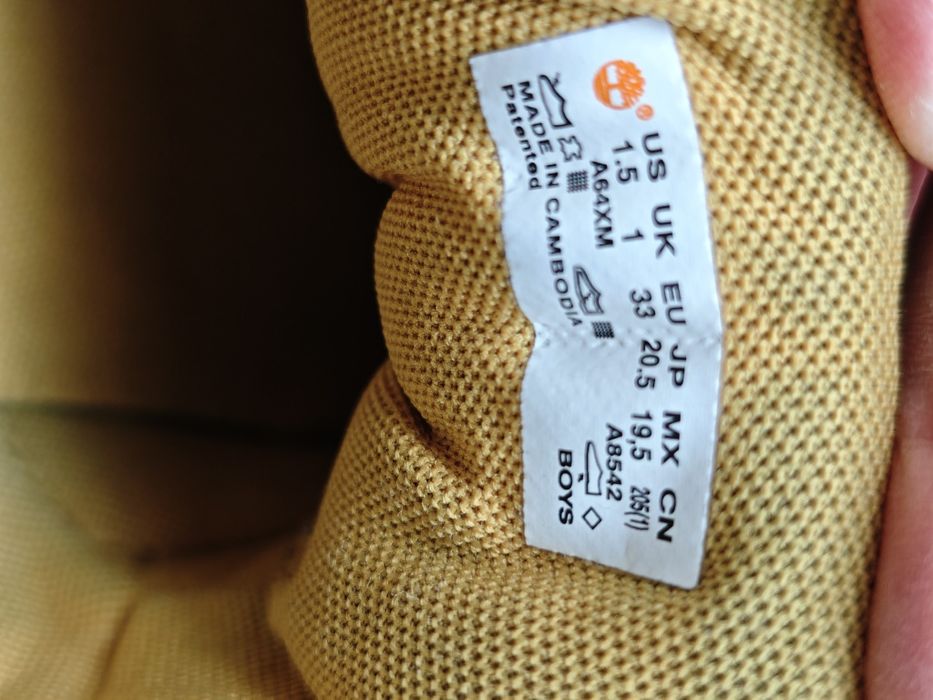 Обувь детская зимняя