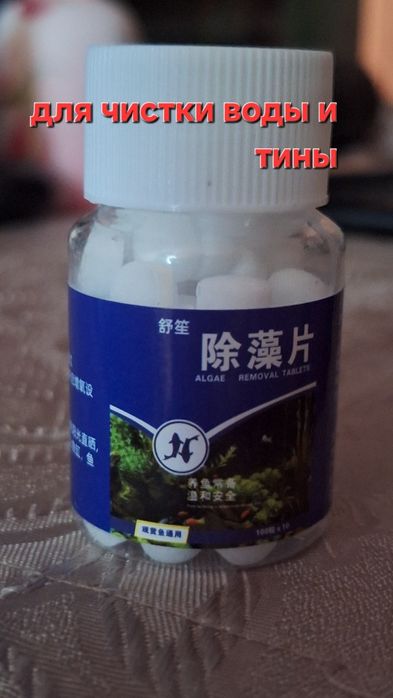 Продам корм для рабок