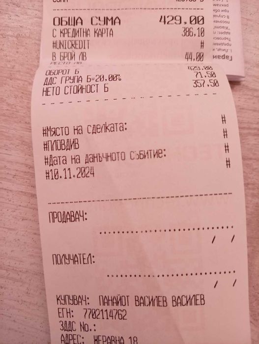 Redmi note 13 pro  8/256