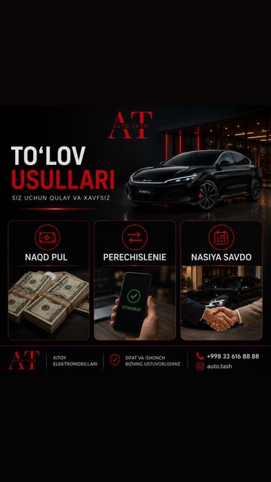 Byd Han L 2.7 в наличии 2 мотор