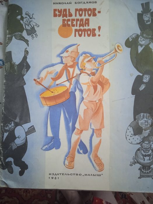 Детские книжки  недорого