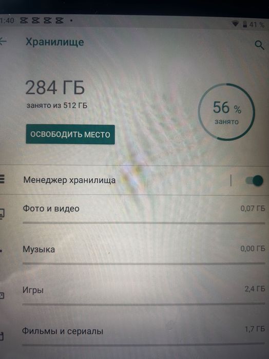 Планшет G-2000. Память 512 gb. 10.1