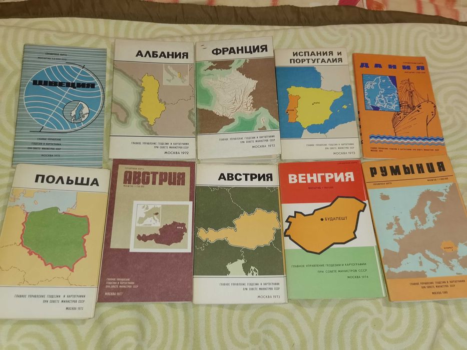 Стари карти на държави и пътни карти около 70те години