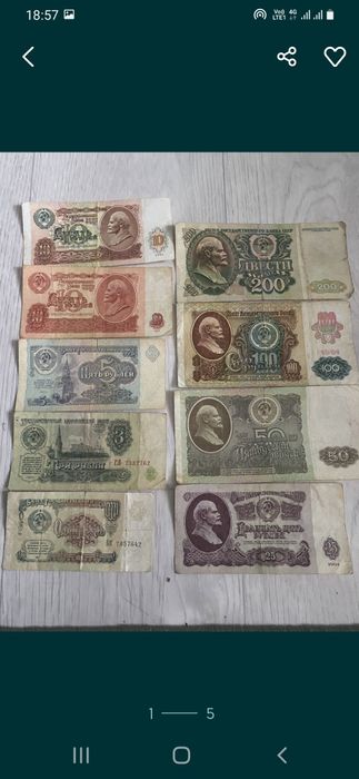 Монеты и бумажки разных стран