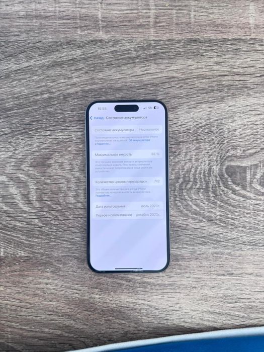 Iphone 15 pro 128 geg