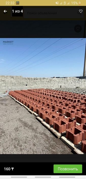 Рванные блоки сплитерный блок