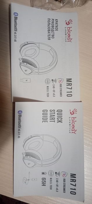 Наушники A4 tech bloody mr 710