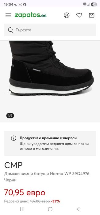 Чисто нови апрески CMP
