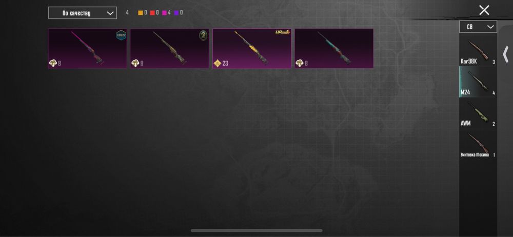 Pubg, пабг,пубг аккаунт