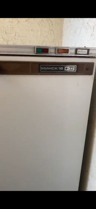 Продам холодильник Минск 18
