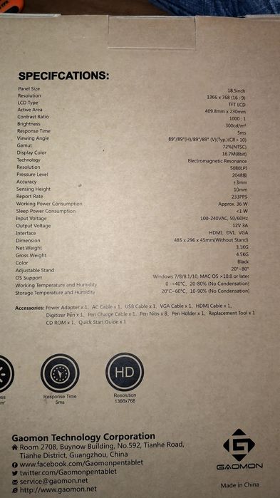 Графический планшет для рисования