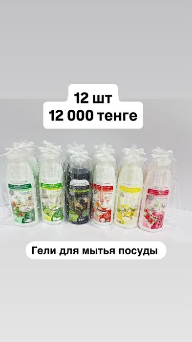 Продам наполнение для қалта