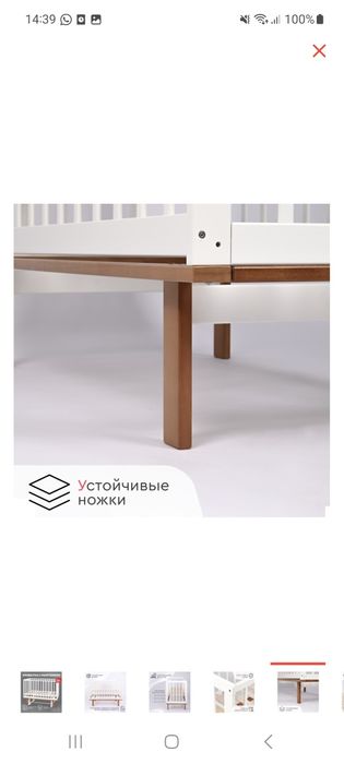 Продам кровать детскую