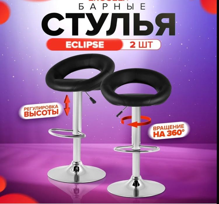 Барное кресло кресло для бара барные стулья разных вариантов