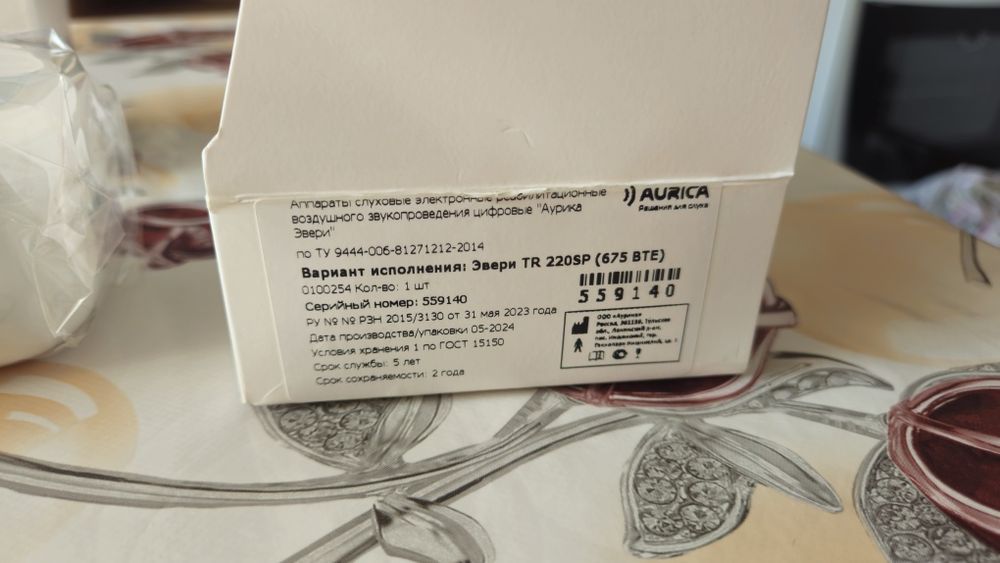 Продам слуховой аппарат новый