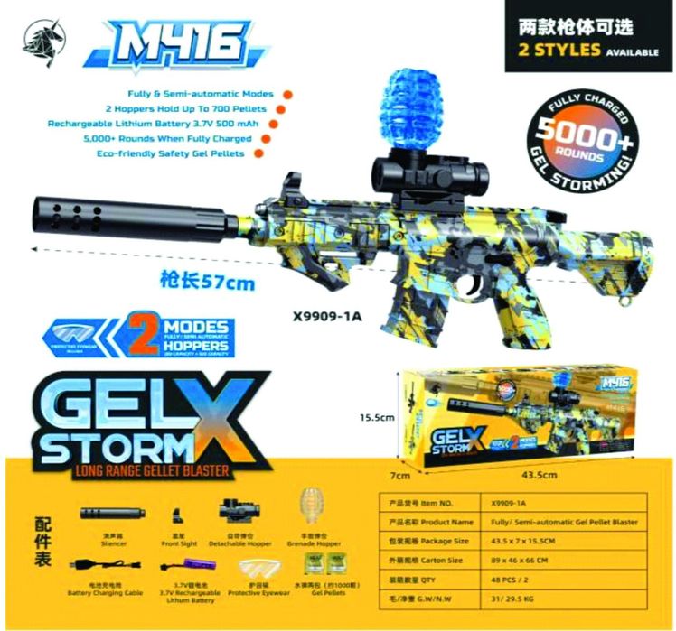 Игрушечный автомат M416 GEL
Отличный подарок для детей и подростков