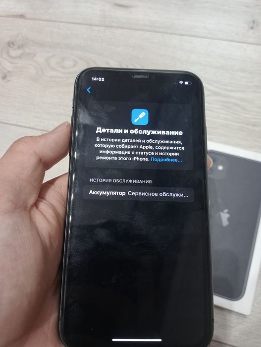 Продам Айфон 11 .