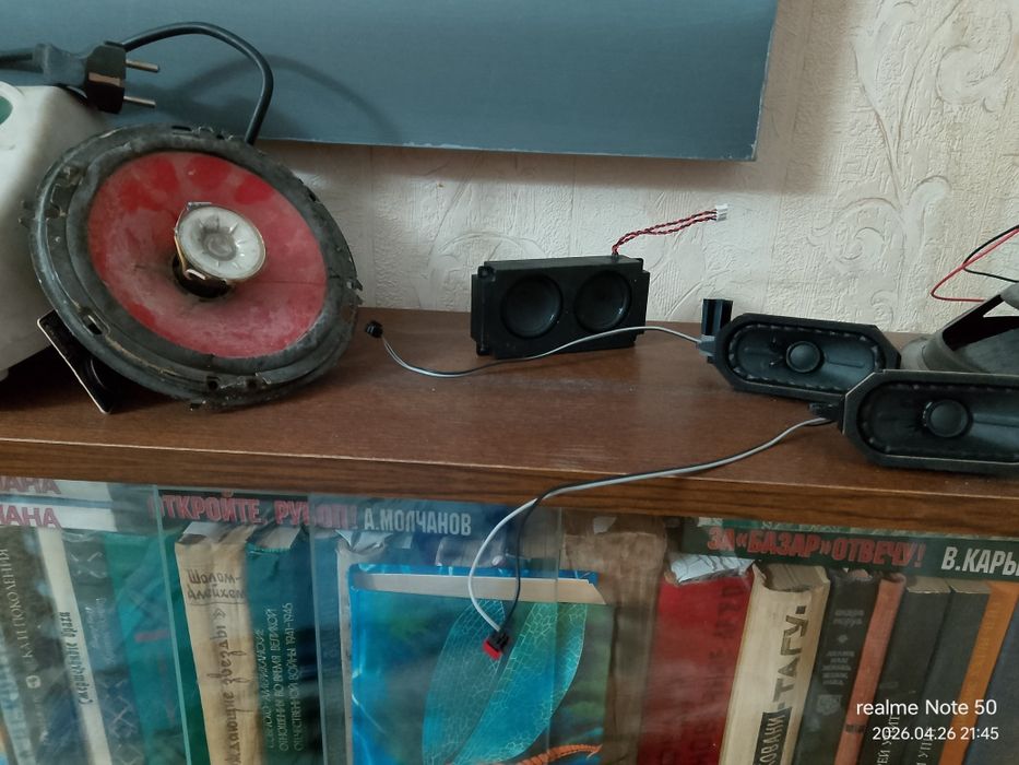 Динамики. Много разных. Пишите