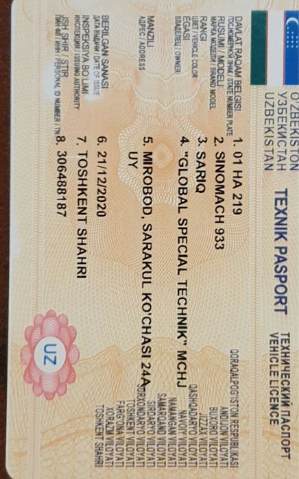 2019 йилда ишлаб чиқарилган Погрузчик сотилади