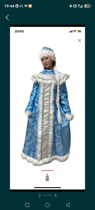 Продам костюм снегурочки