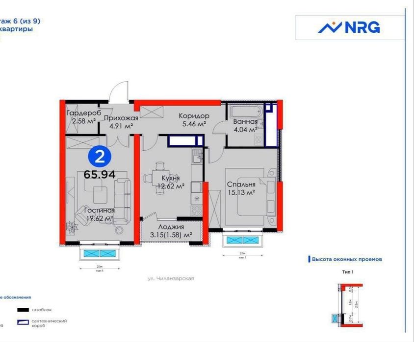 Продается 2 комнатная квартира на Чиланзаре ЖК NRG Park ор Торговый