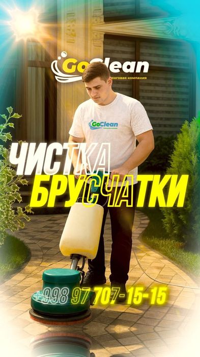 Go clean - Generalniy uborka xizmati