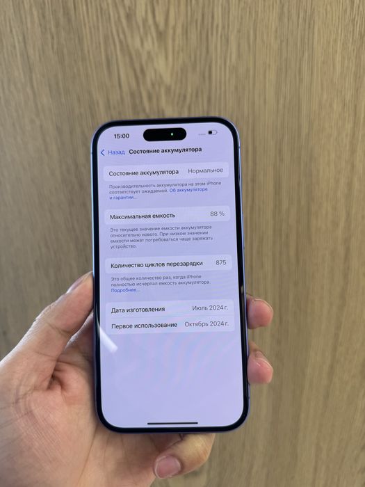 iPhone 16 128Gb 88% В магазине Nova Store 26-31