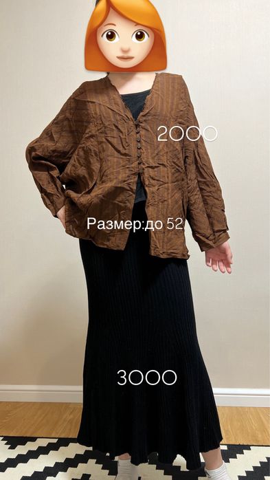 Дубленка и вещи б/у