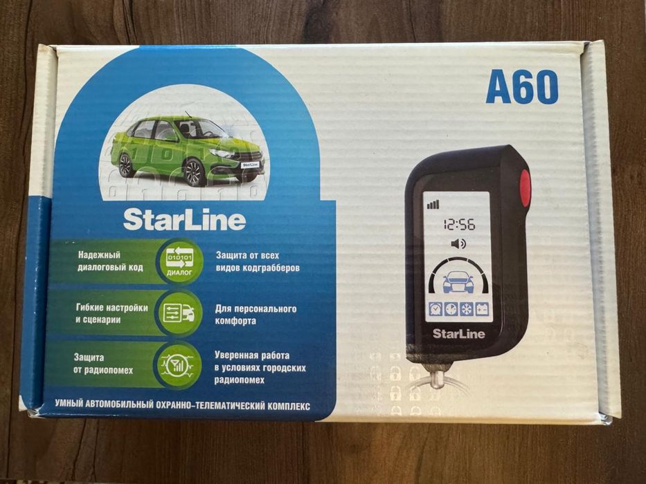 Продам Сигнализацию StarLine A60 ECO