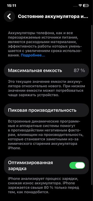 Iphone 11 64GB Black