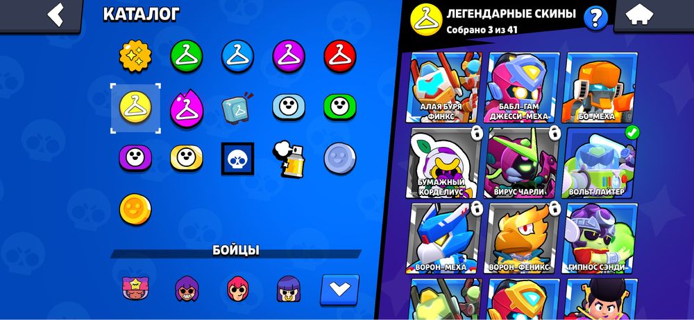 Продаю аккаунт в бс