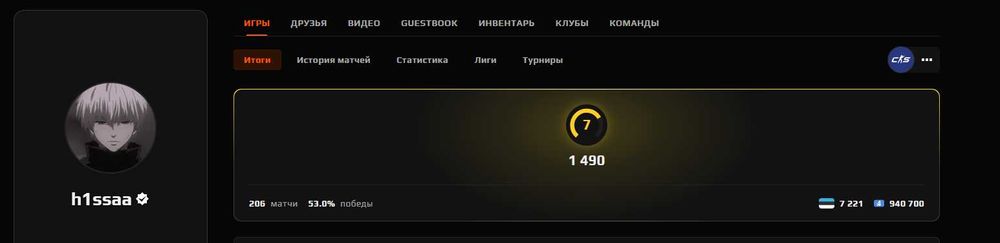 steam аккаунт cs2 fifa