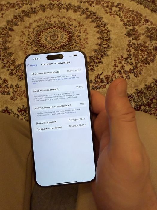 Iphone 16 pro max 256gb