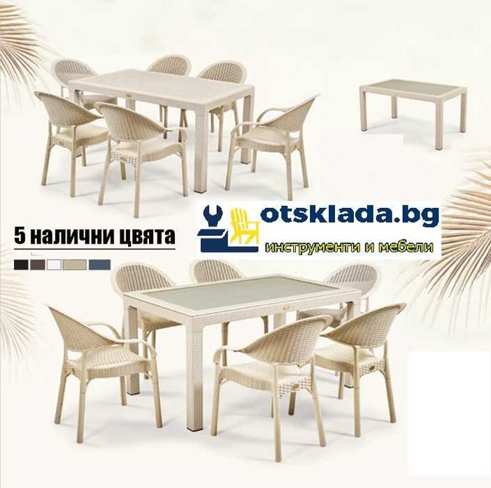 Комплект лукс маса + 6 или 4 стола ратан 4 цвята и размери маси мод.13