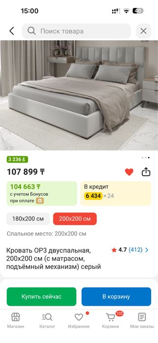 Продам кровать 2*2 метра. С матрасом