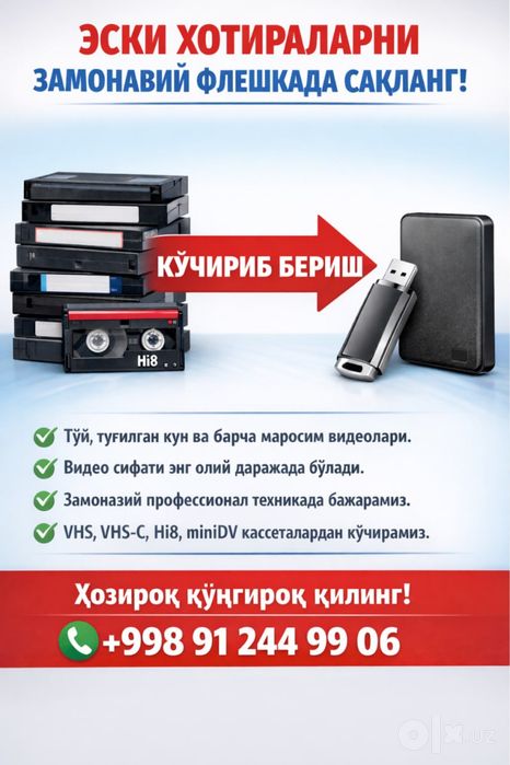 Vidyo kasetalarni Fleshkaga o’tkazib beramiz