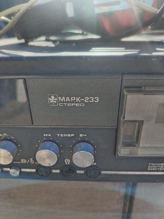 Продам маяк 233 ссср