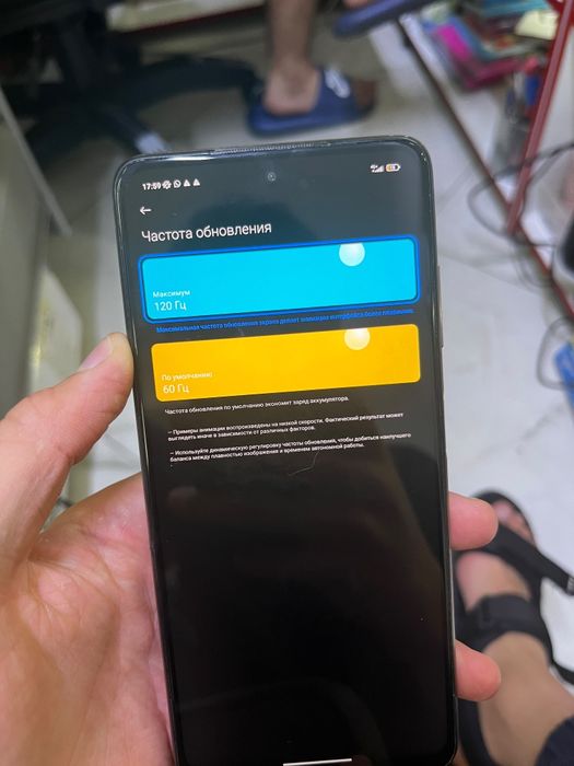 poco x3 pro 256 гб