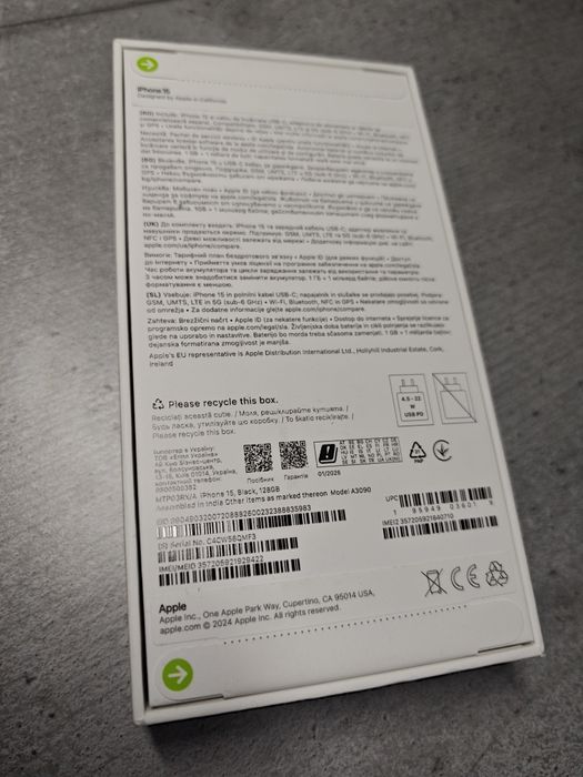 Iphone 15 - неупотребяван с гаранция