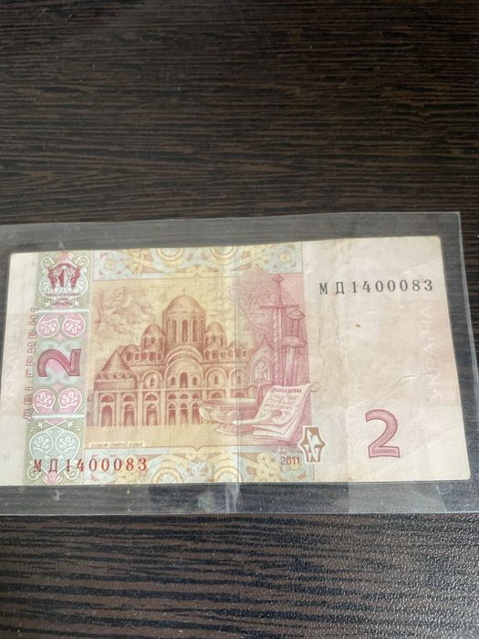 Коллекционные деньги