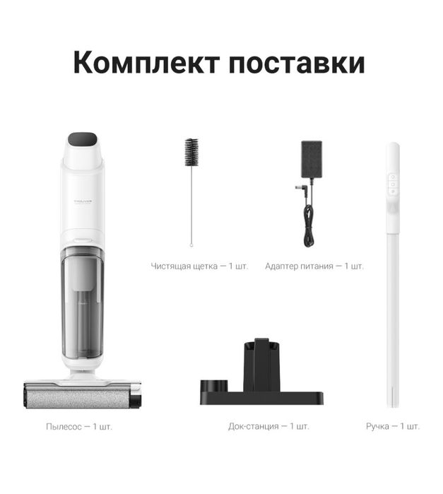 Продам моющий пылесос