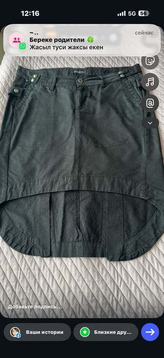 Продам юбки офисные
