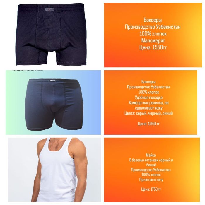 Футболки, майки, лонгслив, трусы