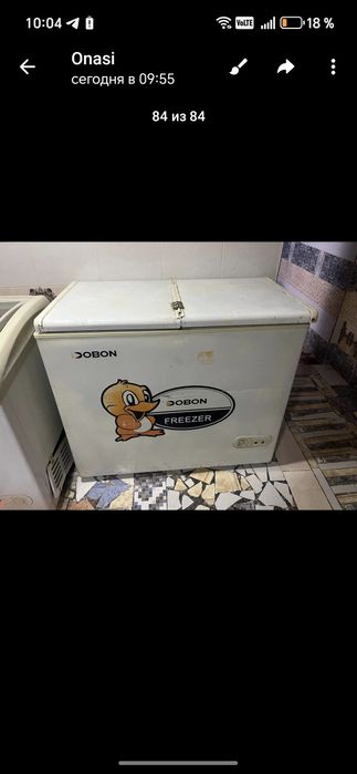 Marazilka sitiladi  2 lasiyam ishlidi