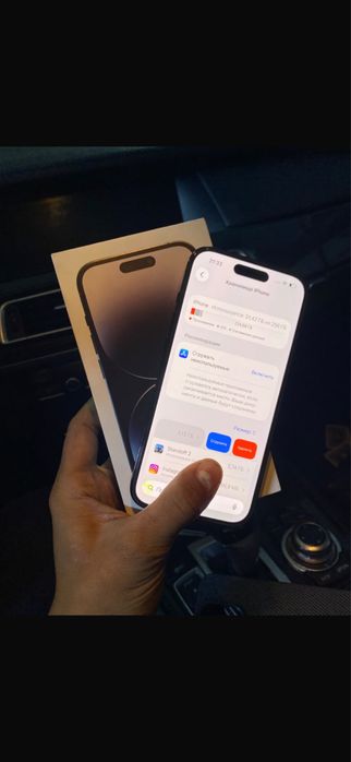 Обмен/продажа 14 про 256gb