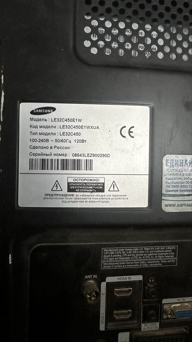 Продам телевизор