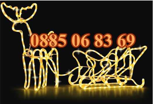 Топла бяла светлина, коледен елен с шейна, светещ елен, коледна украса