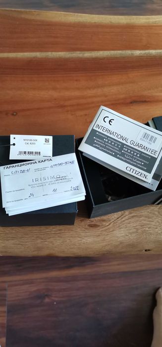 Citizen hulk automatic, TITAN