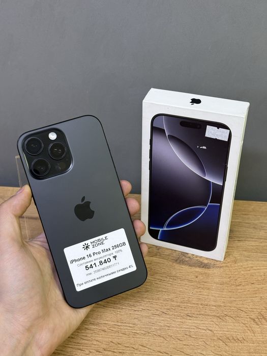 Iphone 16 Pro Max 256 GB 100% | Mobile Zone